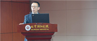 北京霍普医院-颜兵院长受邀2018年北京继续教育项目， “妊娠期甲状腺疾病”讲座