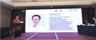 北京霍普医院-颜兵教授应邀参加“山东省研究型医院协会内分泌及代谢疾病与衰老分会2021年学术年会”